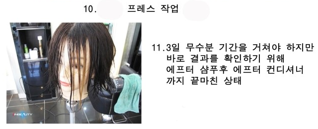 타마루헤어 이미지