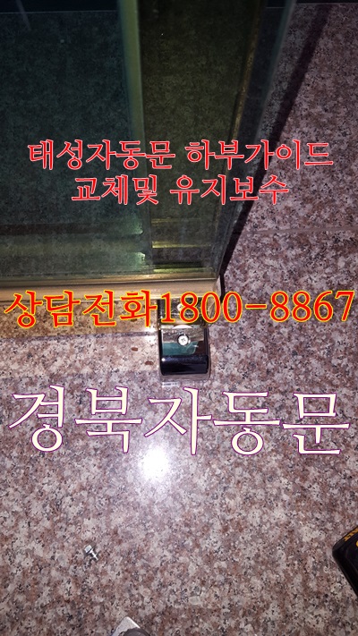 건영당구장 이미지
