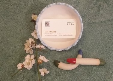 다연피부관리실 이미지