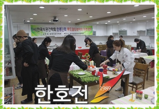 정이가 푸드 이미지