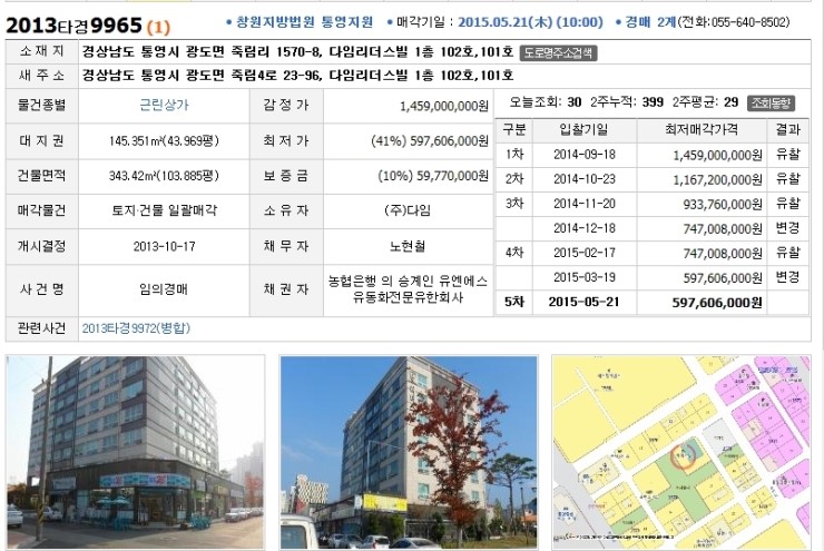 유엔에스 이미지