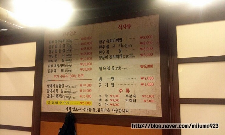 스마일정육 이미지
