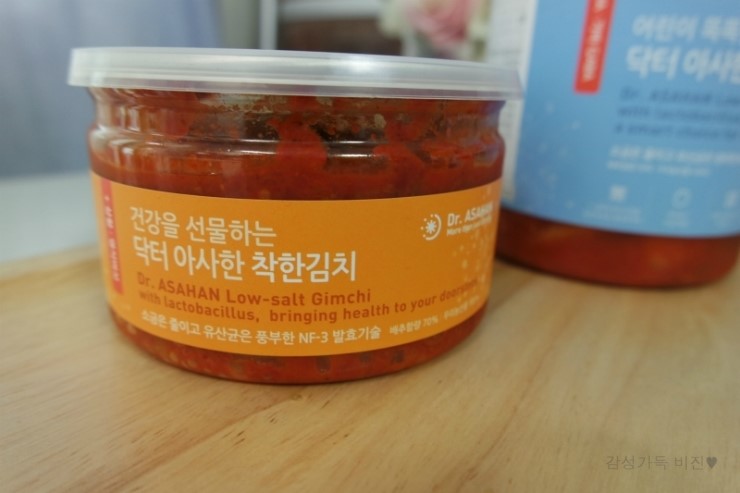 착한김치 이미지