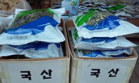 강원생약 이미지