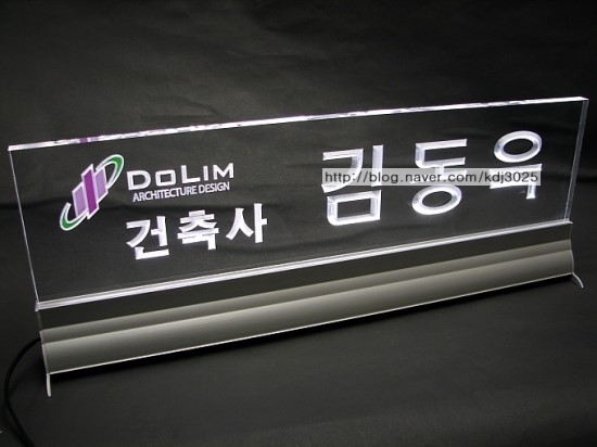 도림건축사사무소 이미지