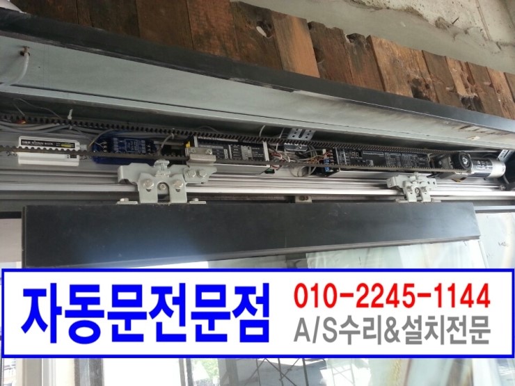 횡계밧데리 이미지