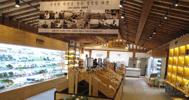 (주)늘봄푸드 이미지