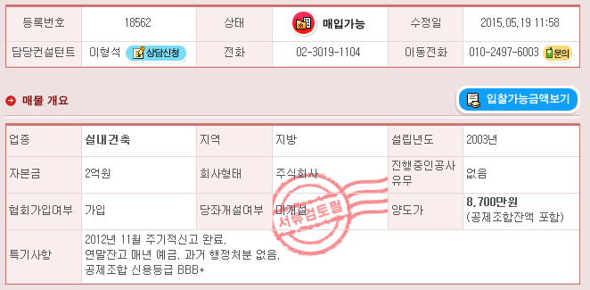 (주)우량건설 이미지