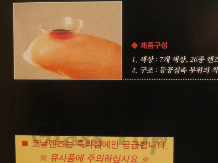 은아유통 이미지