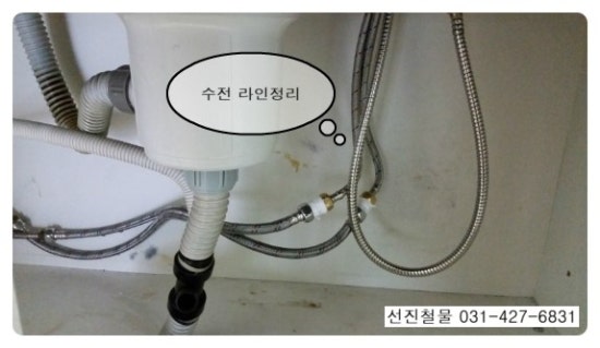 선진철물 이미지