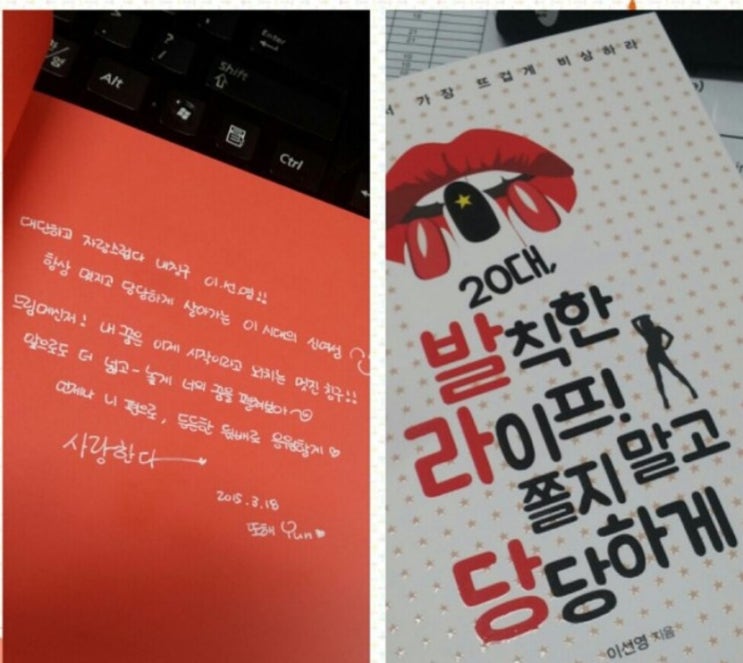 한국책쓰기코칭협회 이미지