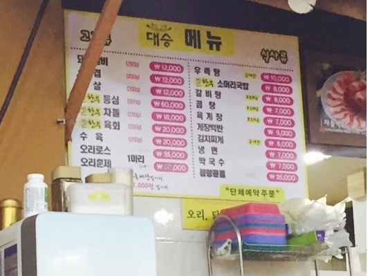금곡숯불갈비 이미지