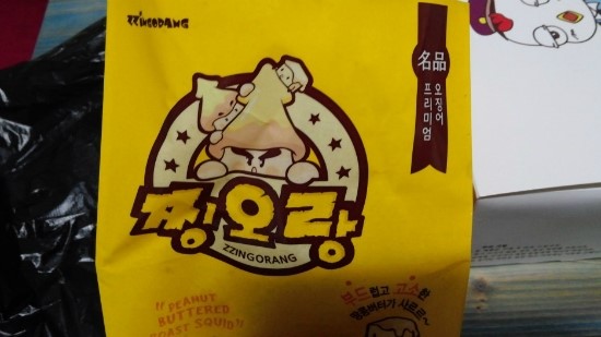 찡오랑 이미지