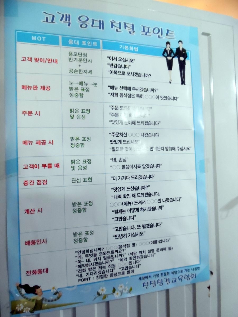 은용골농장가든 이미지