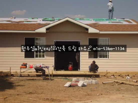 여주설비인테리어 이미지