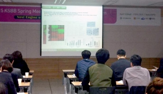 소망인삼 이미지