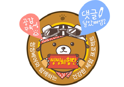 씽씽베어 이미지