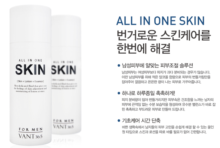 스킨365 이미지