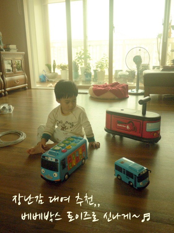 베베박스토이즈 이미지