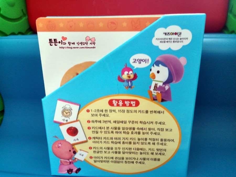 로빼 이미지