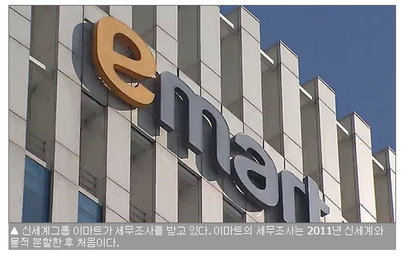 세무법인신세계 이미지