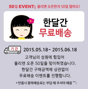 꽃꼬즌미스김 이미지