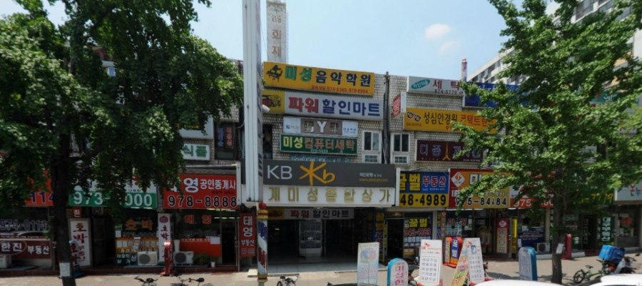 미성미용실 이미지