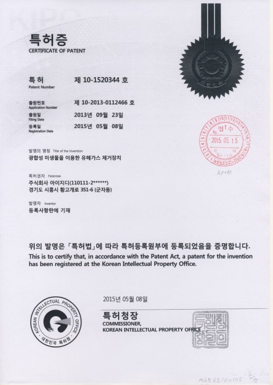 주식회사 신일국제 이미지