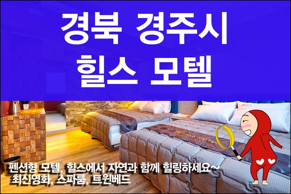 그린모텔 이미지