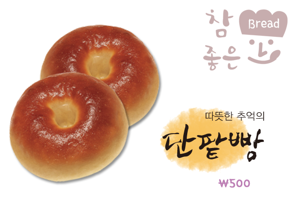 사랑카페구내식당 이미지