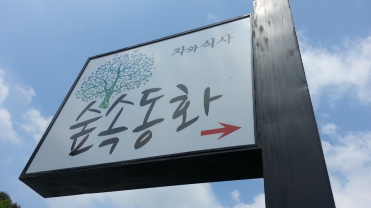 단월주유소 이미지