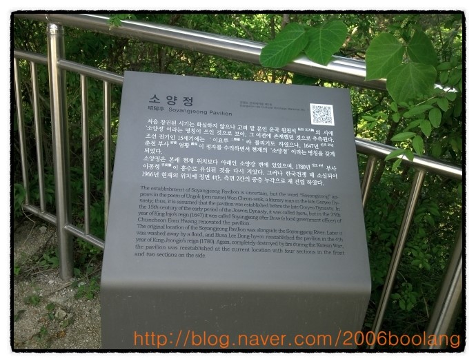 봉의산가는길 이미지