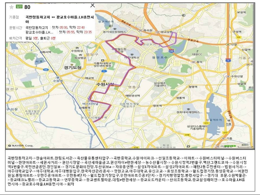 (새)한양유통 이미지