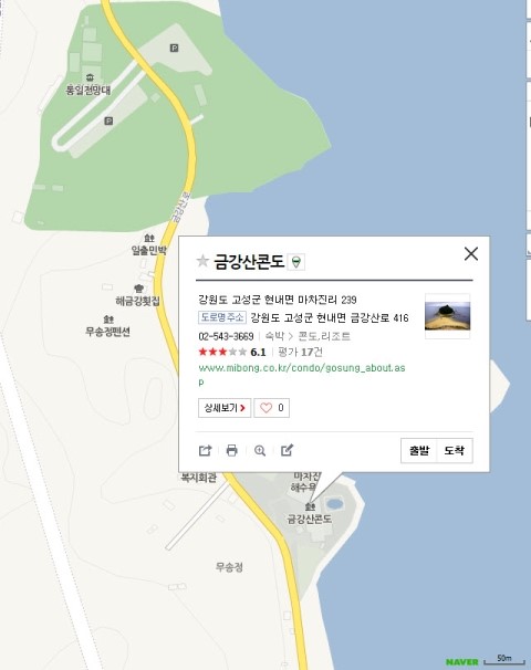 왕건모텔 이미지