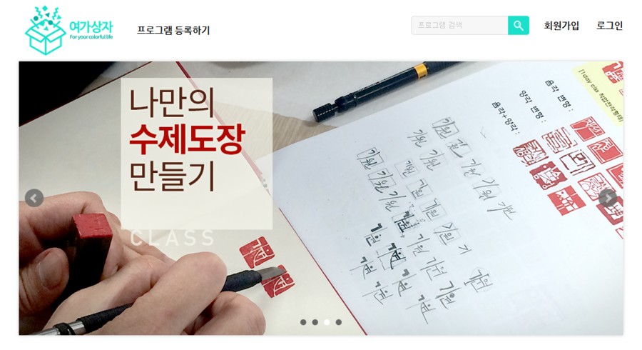 여나캘리그라피 이미지