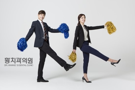 황치과의원 이미지