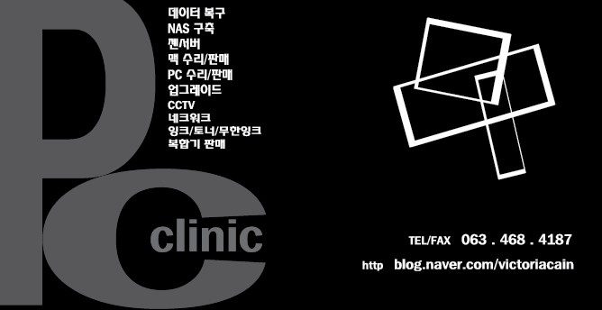 힘장어 이미지