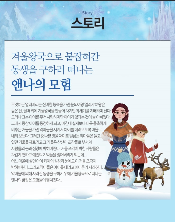 어린이왕국 이미지