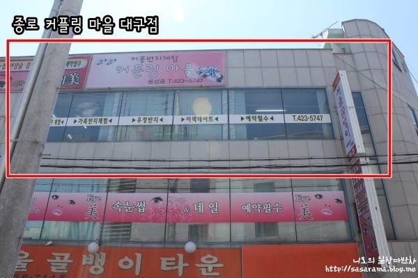아리온모텔 이미지