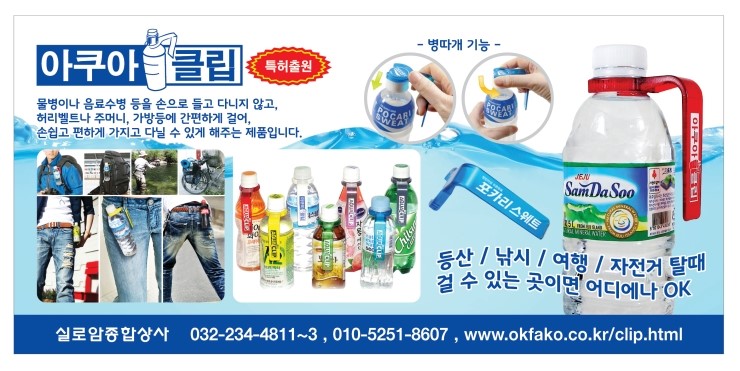 OK종합상사 이미지