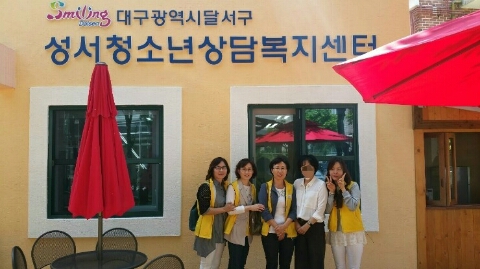 협동조합미래교육연구소 이미지