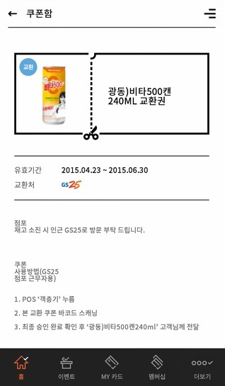 하나로모바일 이미지