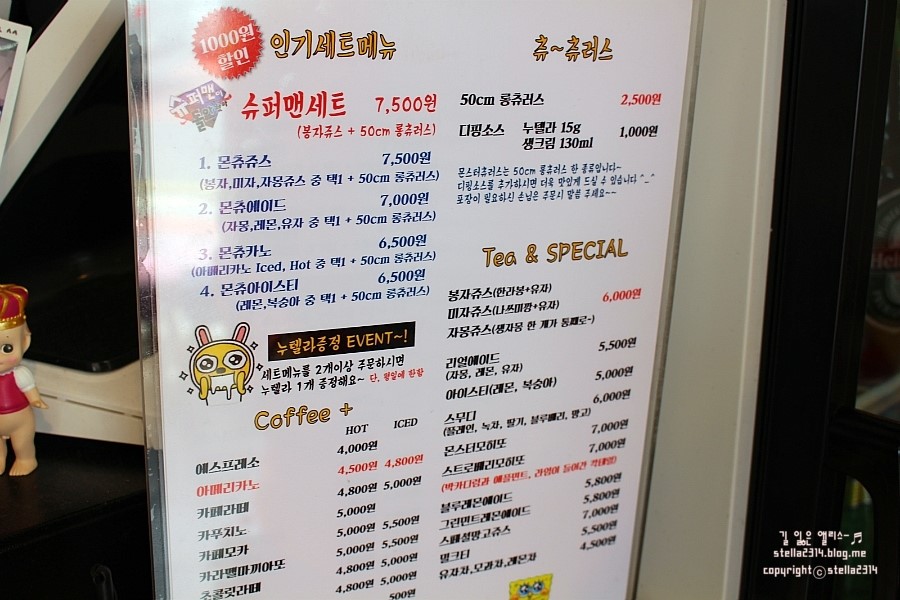 맨도롱살롱 이미지
