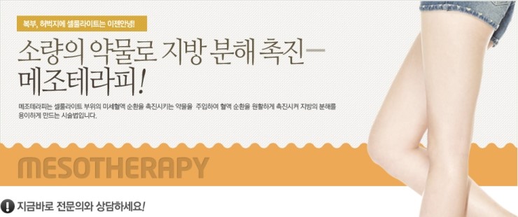 서울하나로의원 이미지