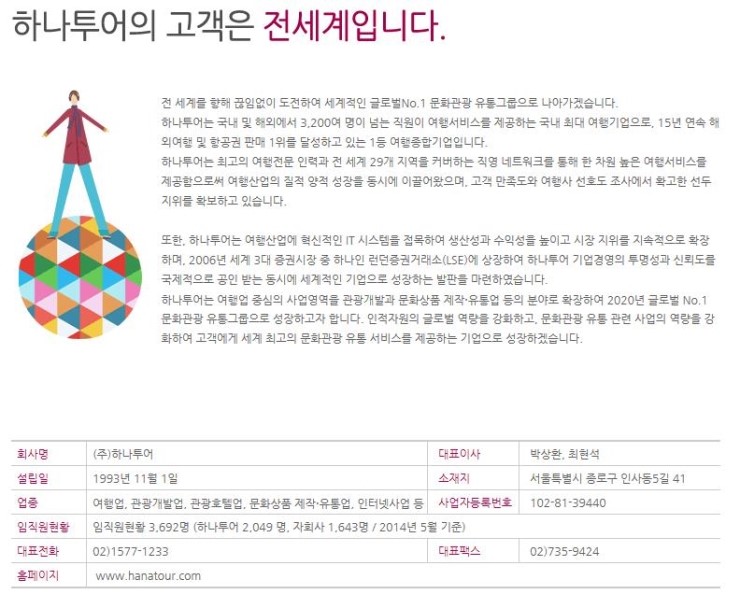 (주)디비미디어 이미지