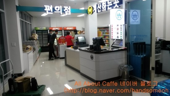 로띠번(대전방향) 이미지