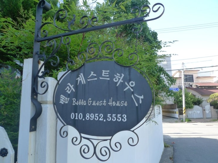 벨라게스트하우스 이미지