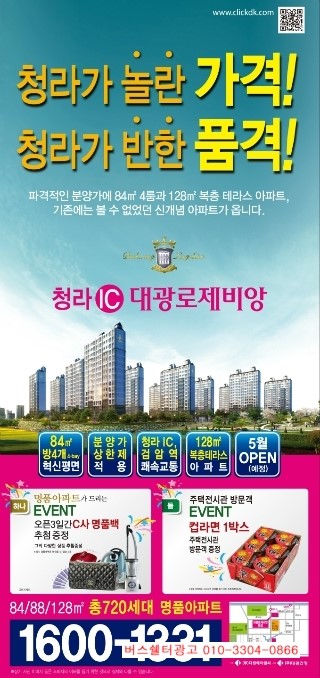 대광광고 이미지