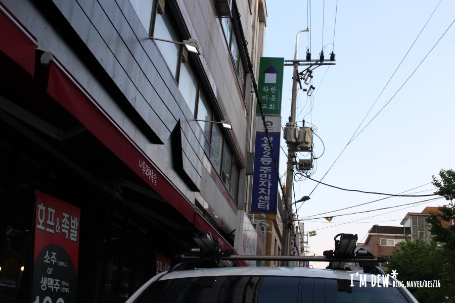 황금오향족발 이미지