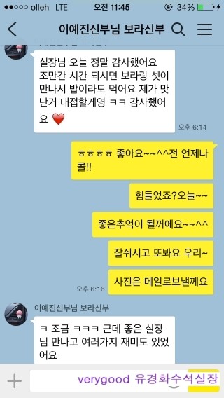 유경화헤어 이미지